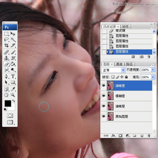 Photoshop给数码人像全面精修和调色教程,PS教程,图老师教程网