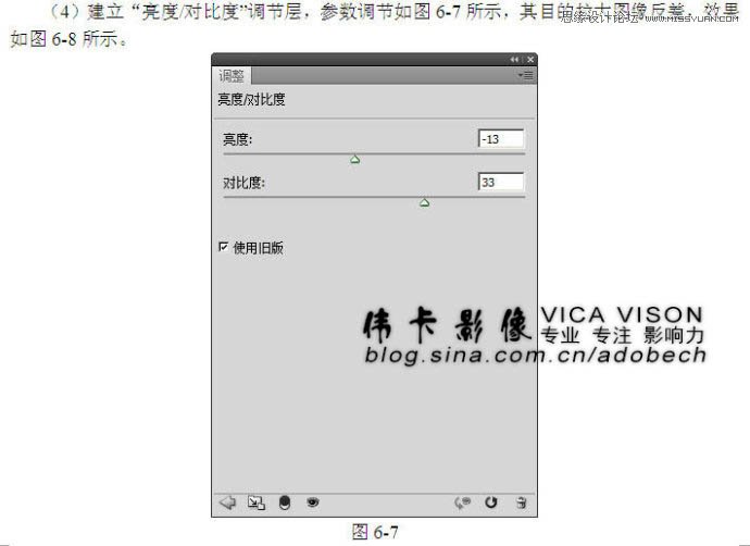 Photoshop使用自带工具调出人像质感的HDR效果,PS教程,图老师教程网