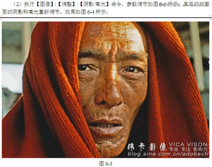 Photoshop使用自带工具调出人像质感的HDR效果,PS教程,图老师教程网