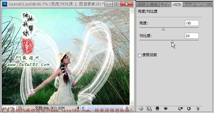 Photoshop绘制透明纱巾效果图,PS教程,图老师教程网