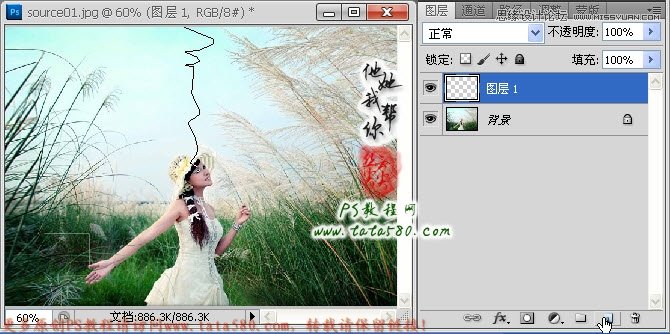 Photoshop绘制透明纱巾效果图,PS教程,图老师教程网