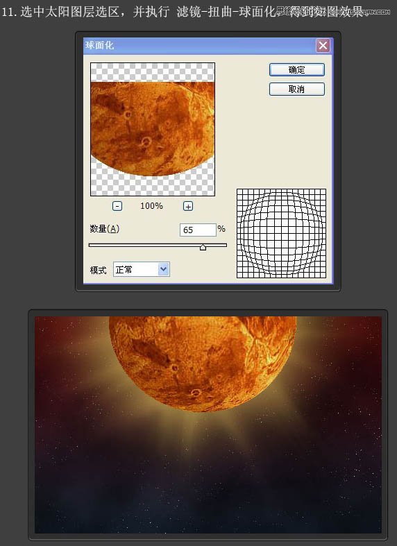 Photoshop˾ƯʳЧ