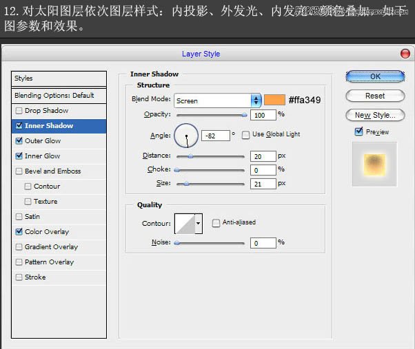 Photoshop利用滤镜制作漂亮的日食效果,PS教程,图老师教程网