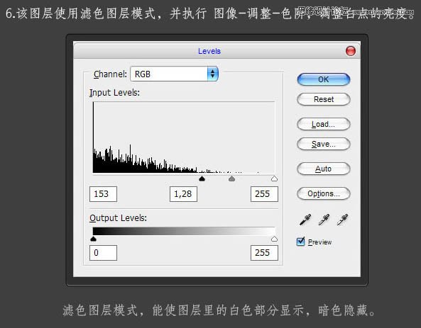 Photoshop利用滤镜制作漂亮的日食效果