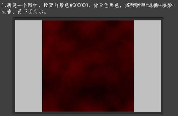 Photoshop利用滤镜制作漂亮的日食效果