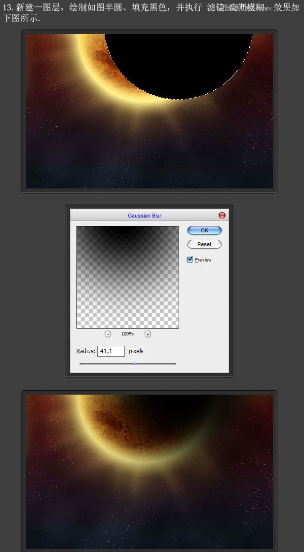 Photoshop˾ƯʳЧ