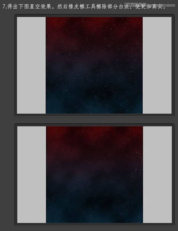 Photoshop˾ƯʳЧ