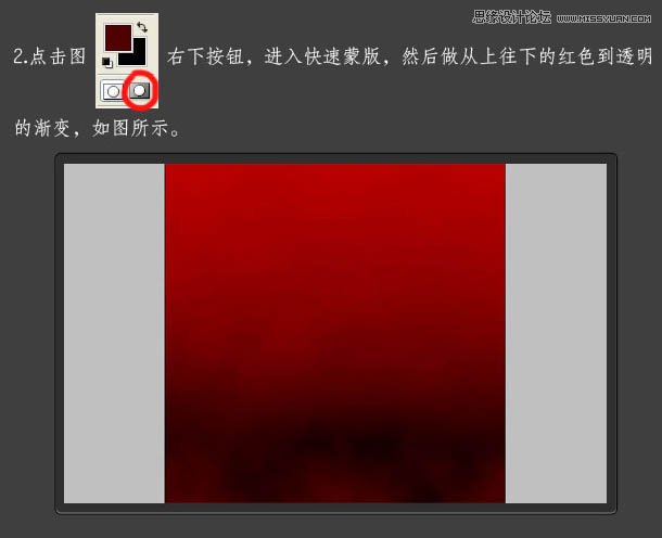 Photoshop利用滤镜制作漂亮的日食效果