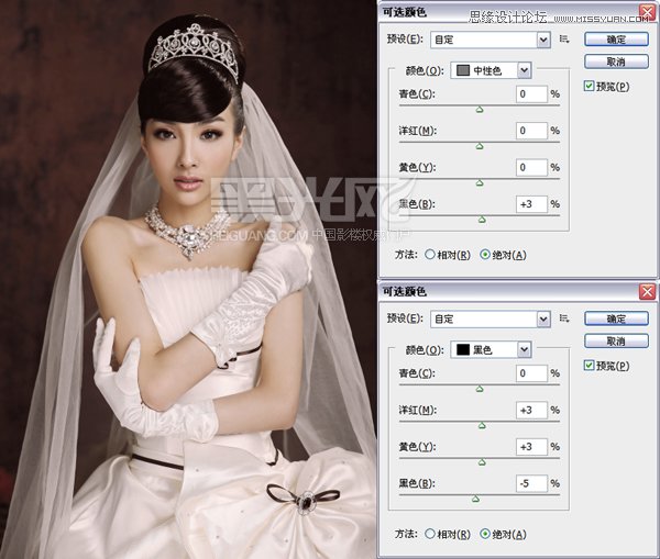 Photoshop调出偏黄色婚片高贵质感的肤色,PS教程,图老师教程网