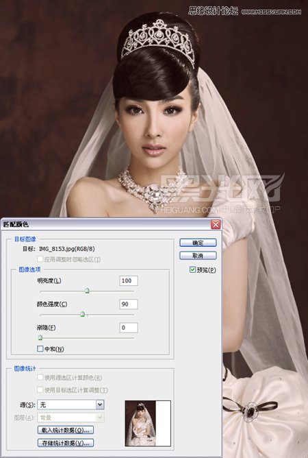 Photoshop调出偏黄色婚片高贵质感的肤色,PS教程,图老师教程网