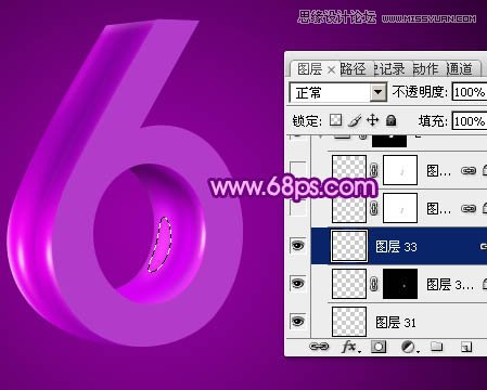 Photoshop制作紫色风格的立体字教程,PS教程,图老师教程网