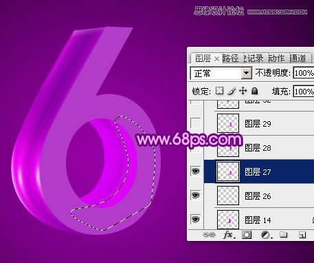 Photoshop制作紫色风格的立体字教程,PS教程,图老师教程网