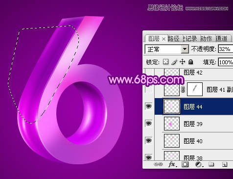 Photoshop制作紫色风格的立体字教程,PS教程,图老师教程网