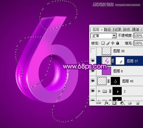 Photoshop制作紫色风格的立体字教程,PS教程,图老师教程网