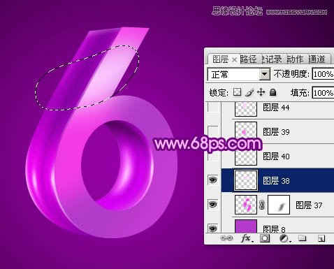 Photoshop制作紫色风格的立体字教程,PS教程,图老师教程网