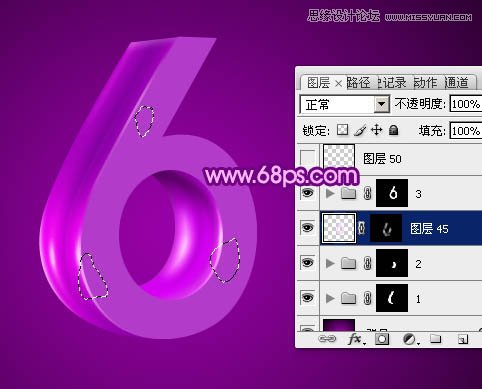 Photoshop制作紫色风格的立体字教程,PS教程,图老师教程网