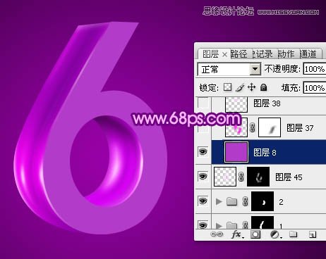 Photoshop制作紫色风格的立体字教程,PS教程,图老师教程网