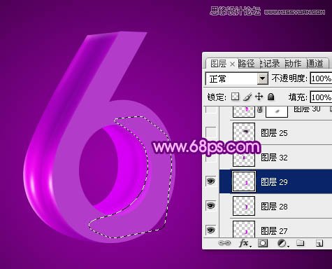 Photoshop制作紫色风格的立体字教程,PS教程,图老师教程网