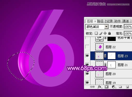 Photoshop制作紫色风格的立体字教程,PS教程,图老师教程网