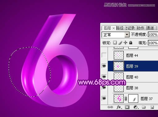 Photoshop制作紫色风格的立体字教程,PS教程,图老师教程网