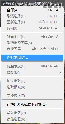 Photoshop详细解析CS6的肤色选取工具,PS教程,图老师教程网