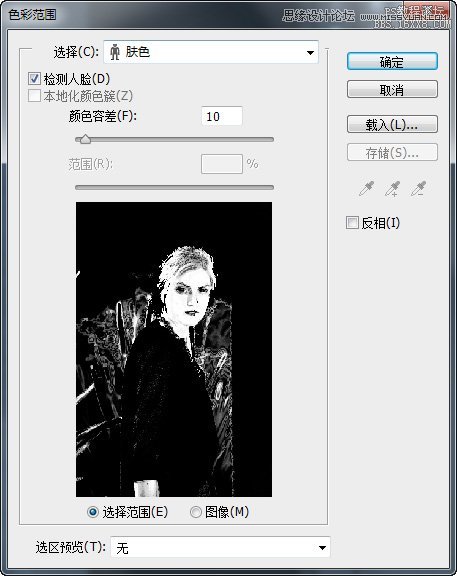 Photoshop详细解析CS6的肤色选取工具,PS教程,图老师教程网