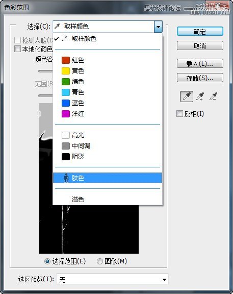 Photoshop详细解析CS6的肤色选取工具,PS教程,图老师教程网