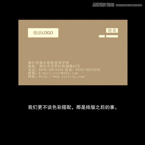 ͨƬʵŰ漼