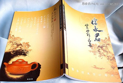 优秀设计师访谈录:湖州陈清