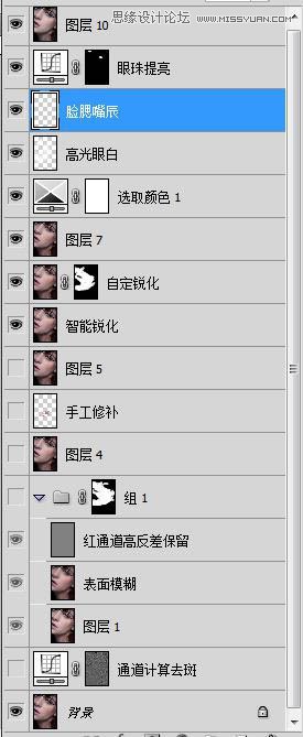Photoshop完美的给雀斑美女磨皮,PS教程,图老师教程网