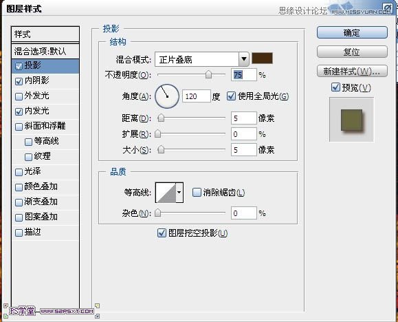 Photoshop制作由花朵组成艺术字教程,PS教程,图老师教程网