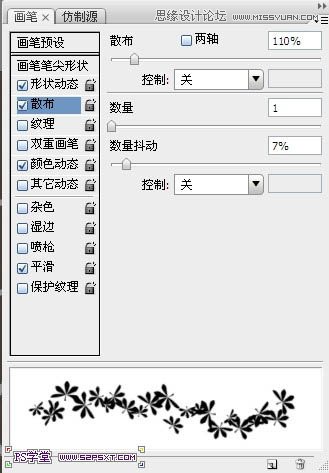 Photoshop制作由花朵组成艺术字教程,PS教程,图老师教程网