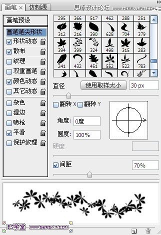Photoshop制作由花朵组成艺术字教程,PS教程,图老师教程网