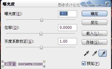 Photoshop制作由花朵组成艺术字教程,PS教程,图老师教程网