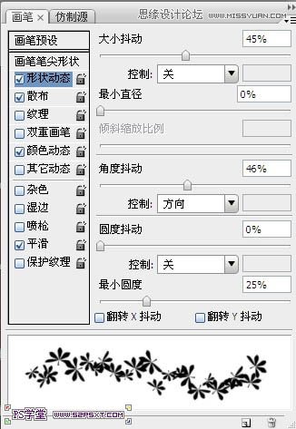 Photoshop制作由花朵组成艺术字教程,PS教程,图老师教程网