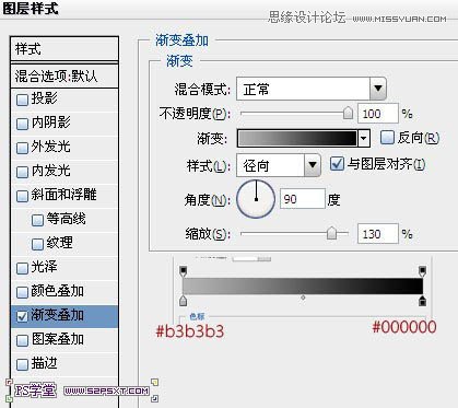 Photoshop制作由花朵组成艺术字教程,PS教程,图老师教程网