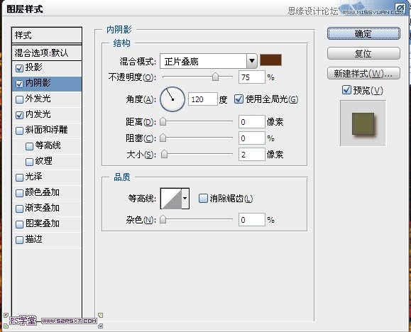 Photoshop制作由花朵组成艺术字教程,PS教程,图老师教程网