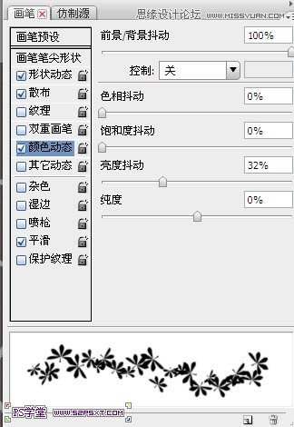 Photoshop制作由花朵组成艺术字教程,PS教程,图老师教程网