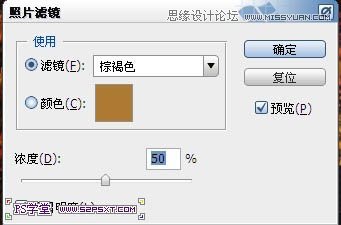 Photoshop制作由花朵组成艺术字教程,PS教程,图老师教程网