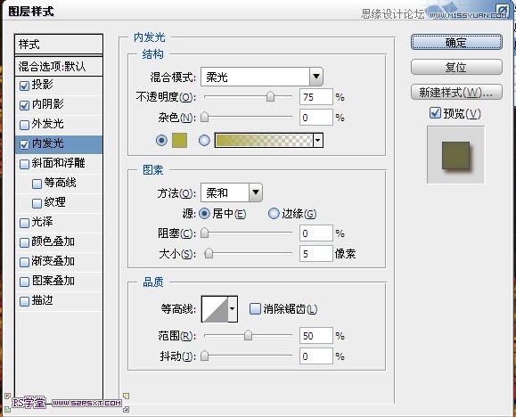 Photoshop制作由花朵组成艺术字教程,PS教程,图老师教程网