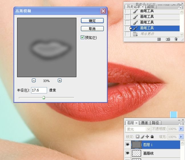 Photoshop详细解析人物肖像精修案例,PS教程,图老师教程网