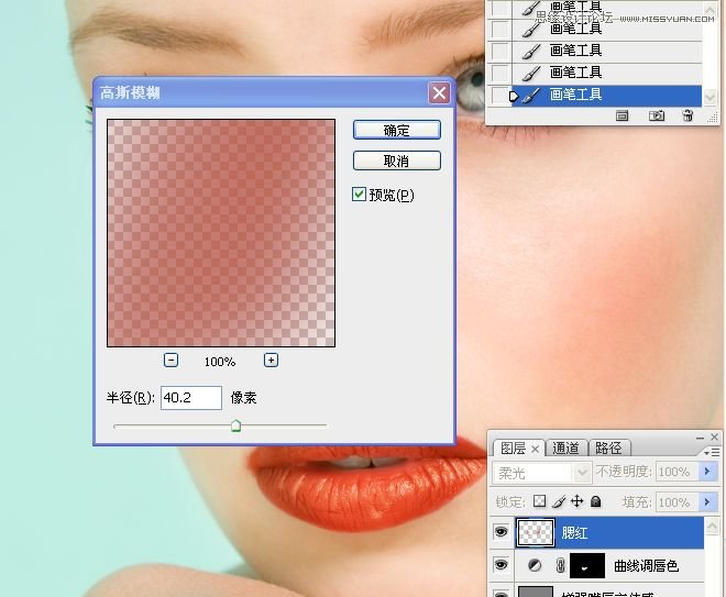 Photoshop详细解析人物肖像精修案例,PS教程,图老师教程网