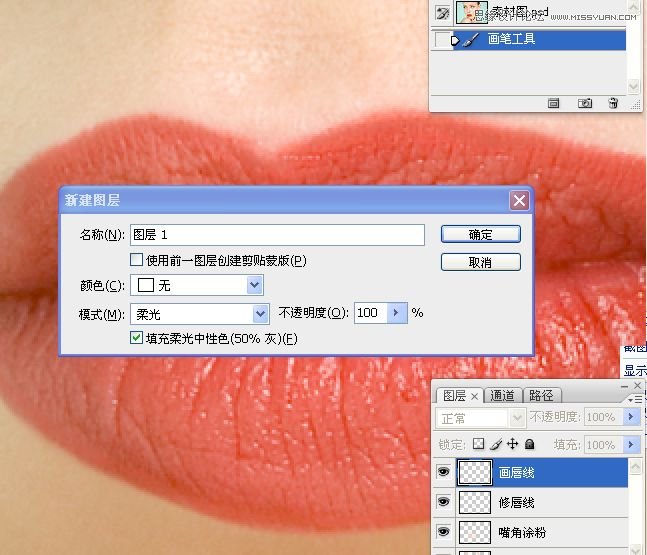 Photoshop详细解析人物肖像精修案例,PS教程,图老师教程网