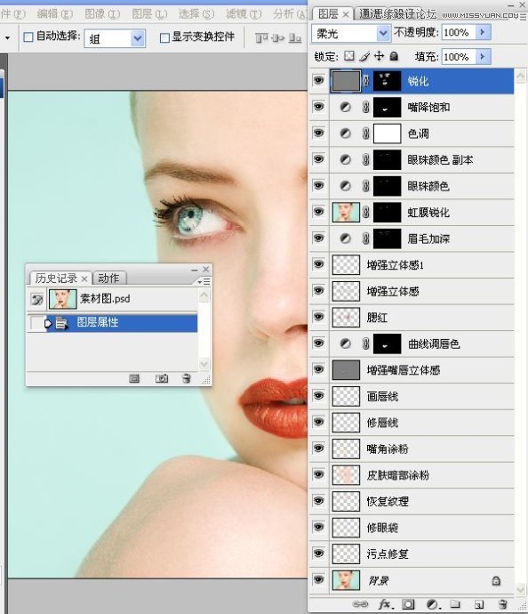 Photoshop详细解析人物肖像精修案例,PS教程,图老师教程网