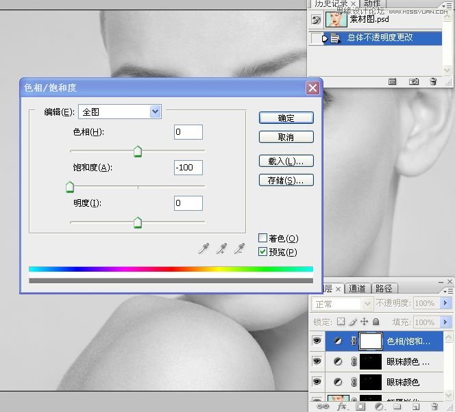 Photoshop详细解析人物肖像精修案例,PS教程,图老师教程网