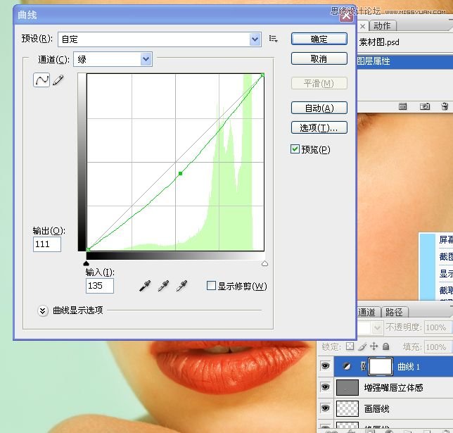 Photoshop详细解析人物肖像精修案例,PS教程,图老师教程网