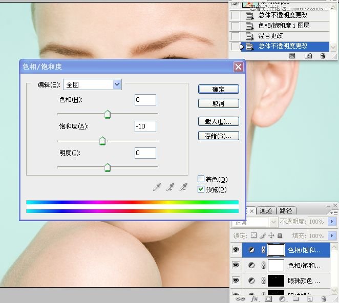 Photoshop详细解析人物肖像精修案例,PS教程,图老师教程网