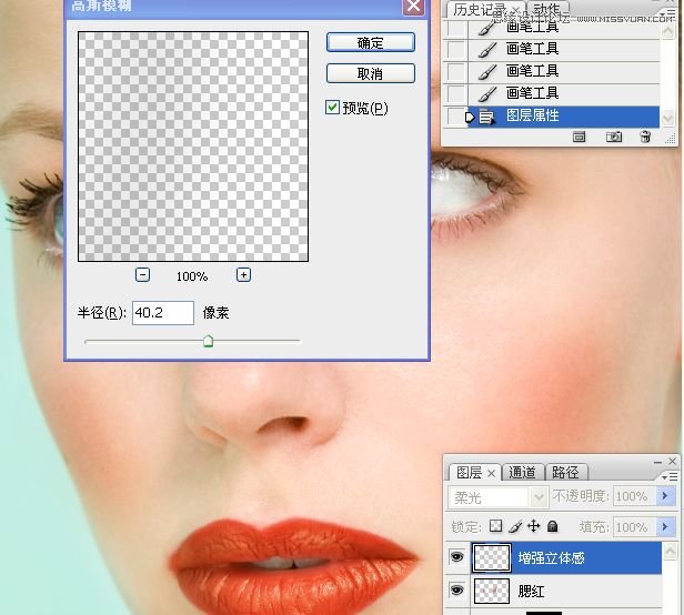 Photoshop详细解析人物肖像精修案例,PS教程,图老师教程网