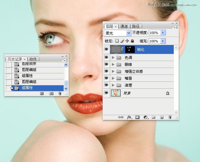 Photoshop详细解析人物肖像精修案例,PS教程,图老师教程网