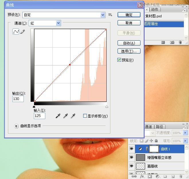 Photoshop详细解析人物肖像精修案例,PS教程,图老师教程网